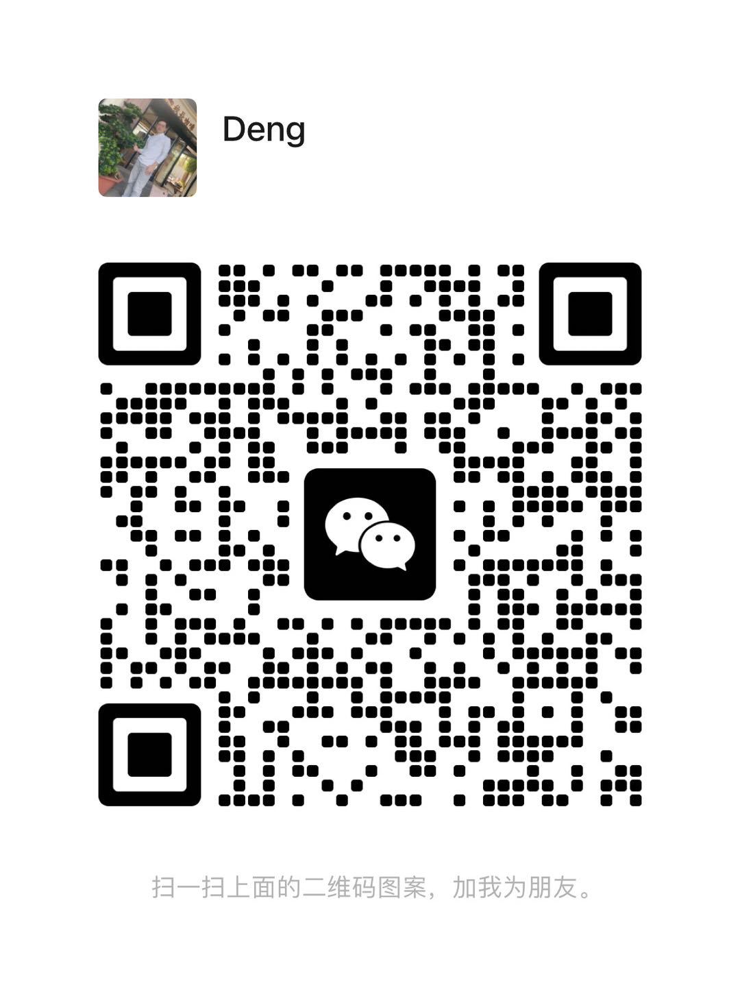 Two-dimensional code